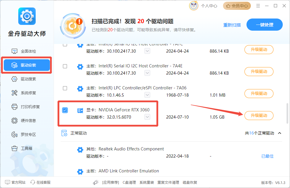 win10显示我的电脑5