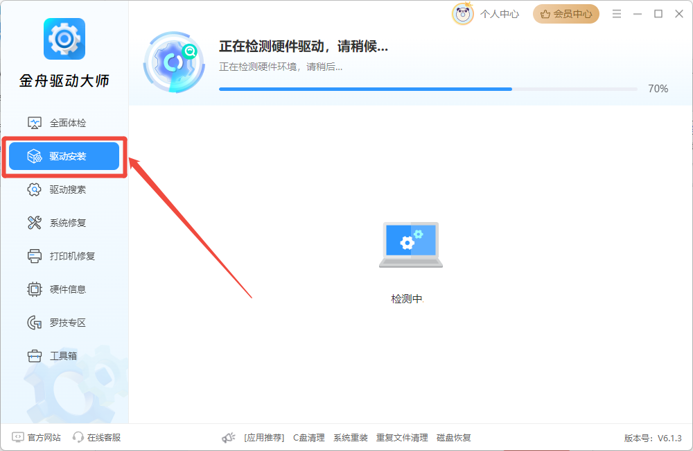 win10显示我的电脑4