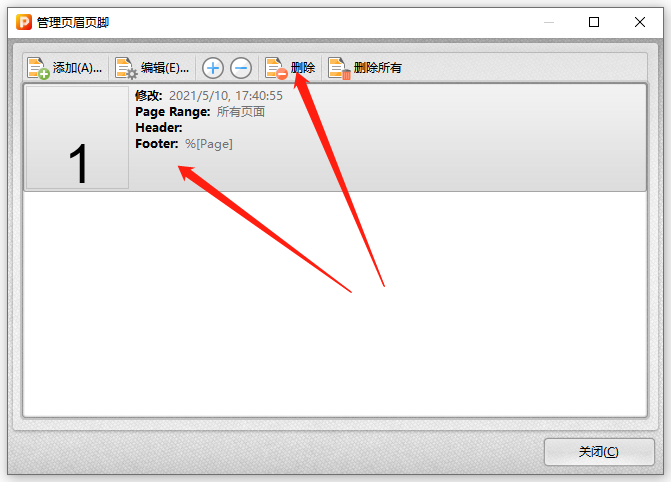 如何使用PDF编辑器将PDF文档中的页码删除