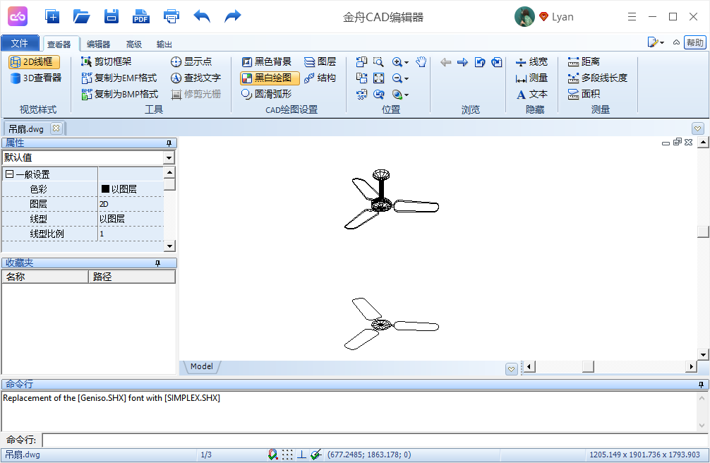 CAD编辑器如何打开现有CAD文件文档？