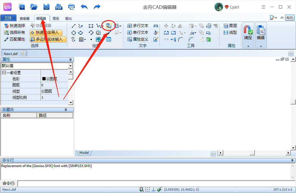 绘制CAD怎样插入Excel图表？
