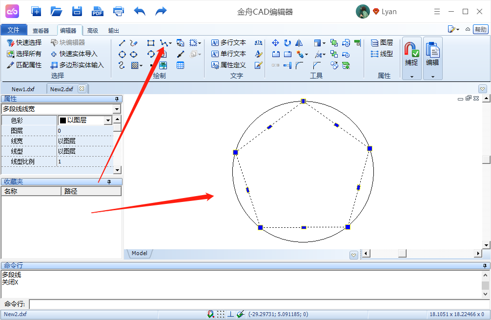 怎样在CAD中绘制出星形？