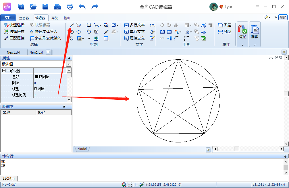 怎样在CAD中绘制出星形？
