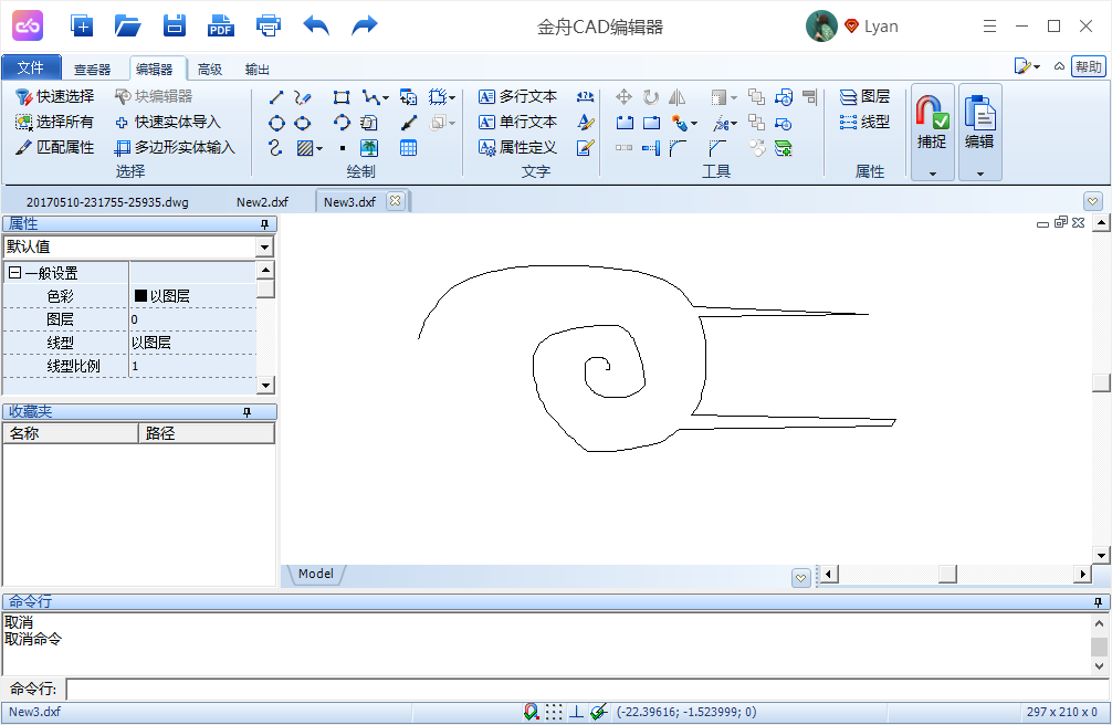 在CAD编辑器中如何绘制自由线？