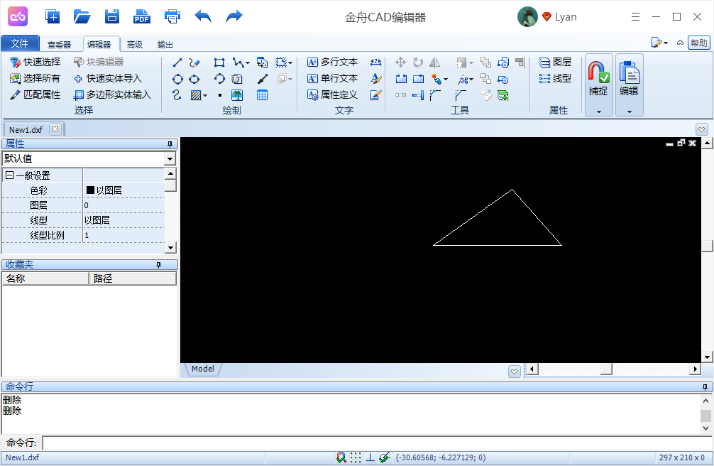 怎样在CAD中绘制三角形？