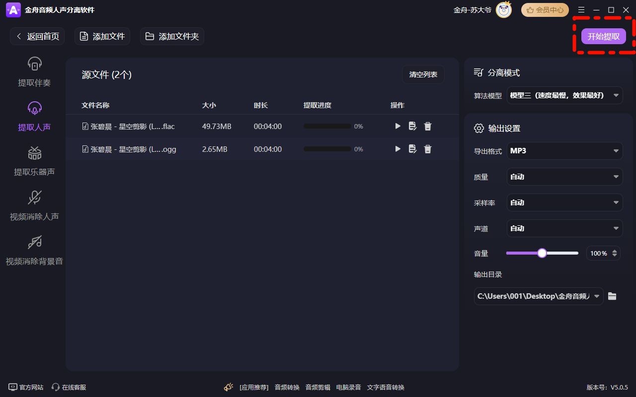 Clip_2024-12-20_16-12-30.png