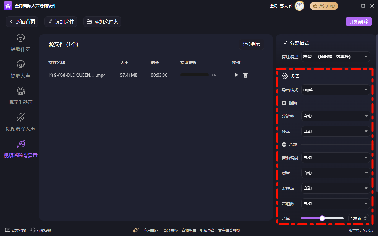 Clip_2024-12-22_15-13-43.png