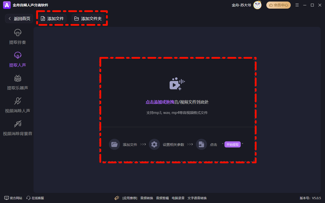 Clip_2024-12-22_17-23-37.png