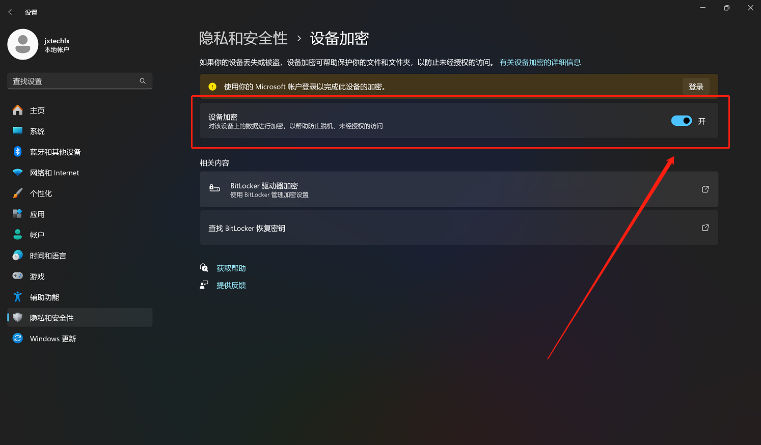 图片2.png