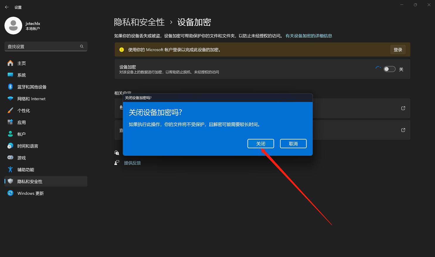 图片3.png