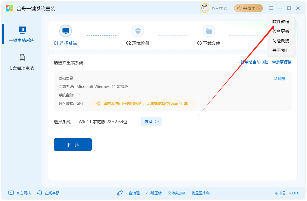 图片38.png