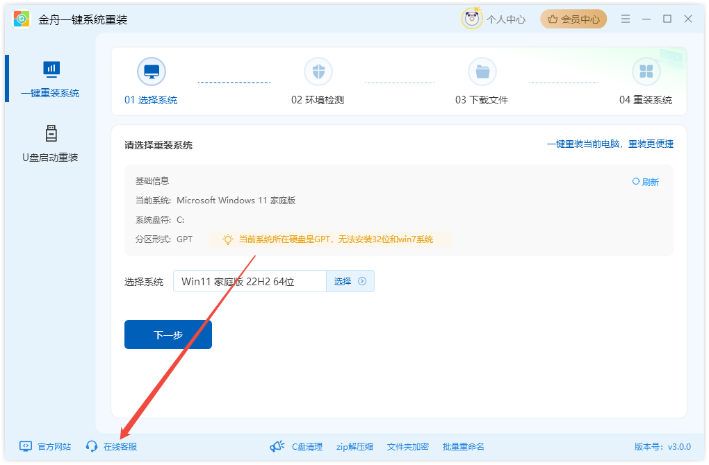 图片40.png