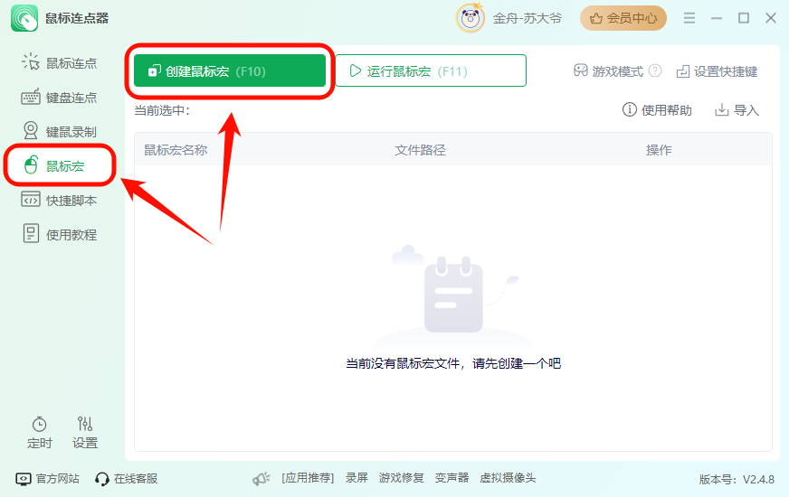 PixPin_2025-02-26_18-27-04.png
