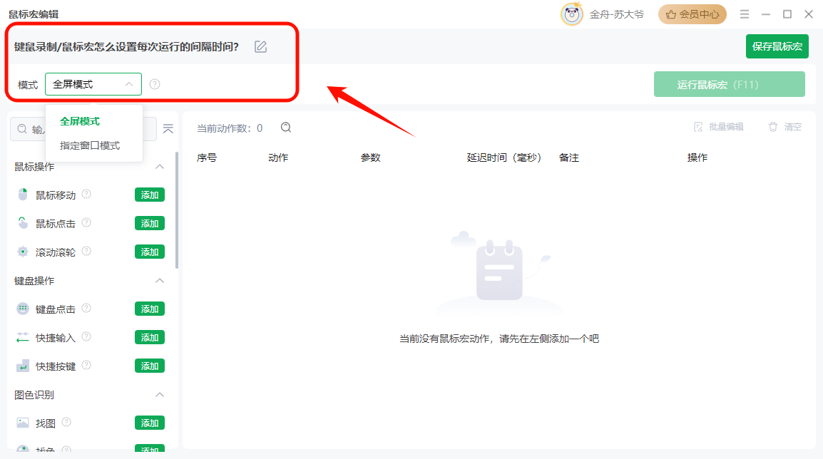 PixPin_2025-02-26_18-27-34.png