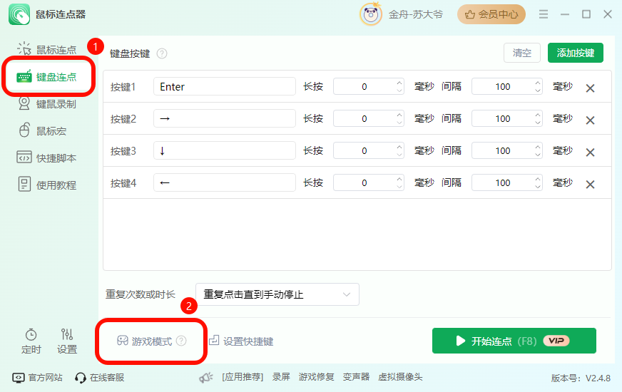 PixPin_2025-02-26_20-35-12.png