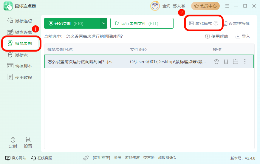 PixPin_2025-02-26_20-35-29.png
