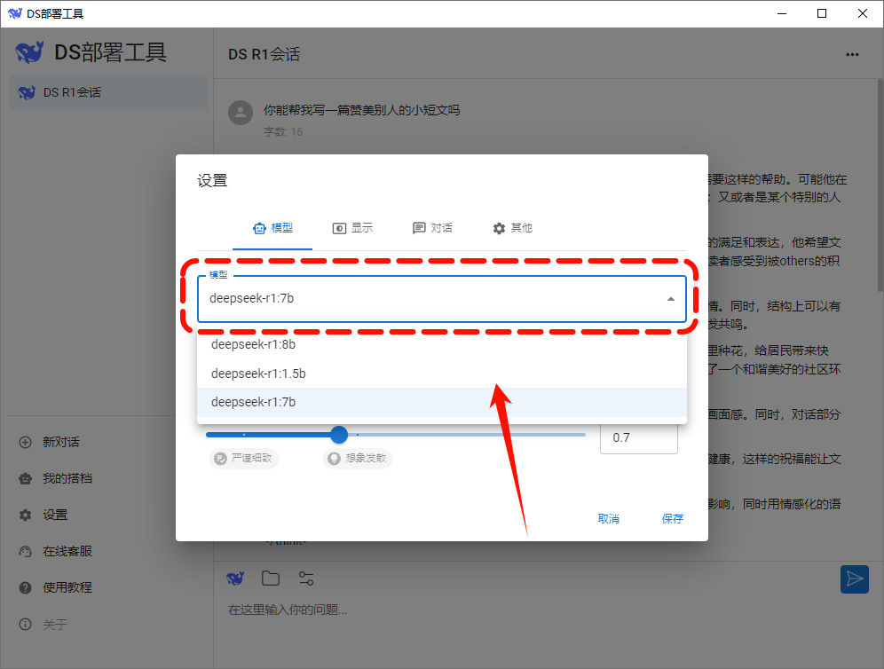PixPin_2025-03-12_11-24-54.png