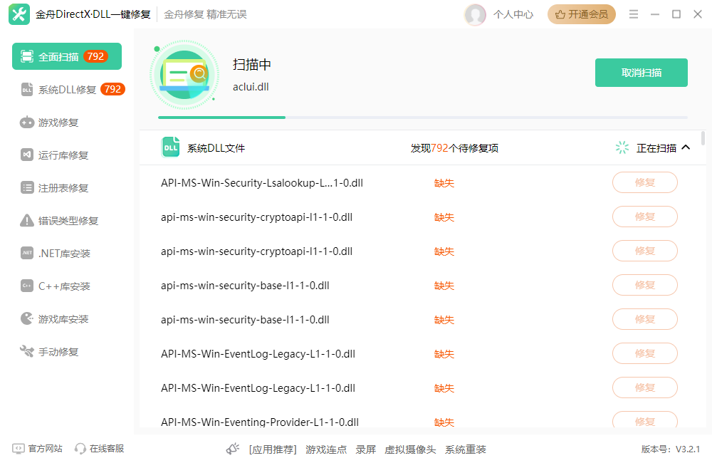 PixPin_2025-03-25_10-26-20.png