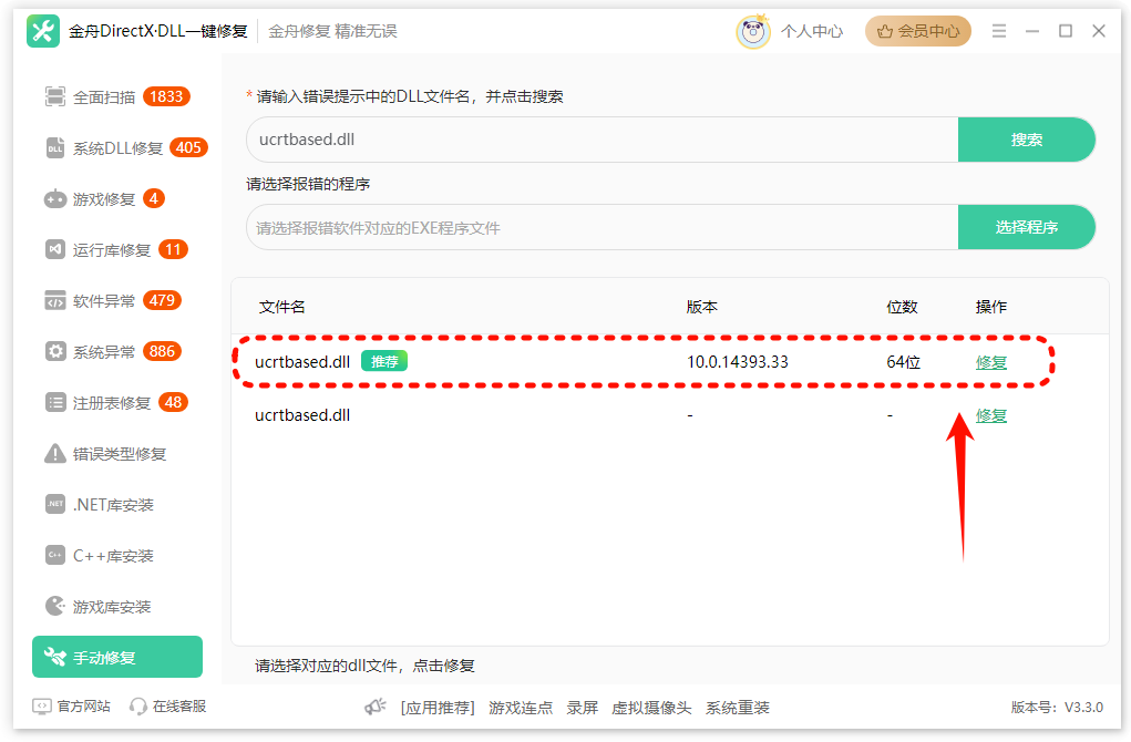 PixPin_2025-04-18_13-58-14.png