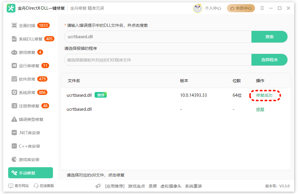 PixPin_2025-04-18_13-58-38.png