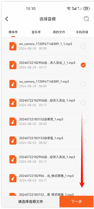 Clip_2024-08-29_15-10-57.png