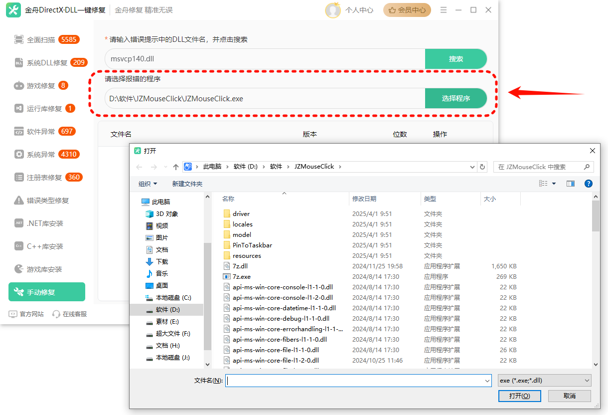 PixPin_2025-04-25_10-50-03.png
