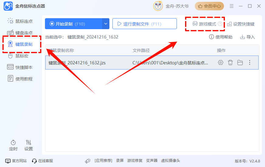 PixPin_2025-05-23_16-37-07.png