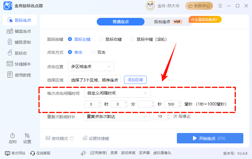 PixPin_2025-05-23_16-41-26.png