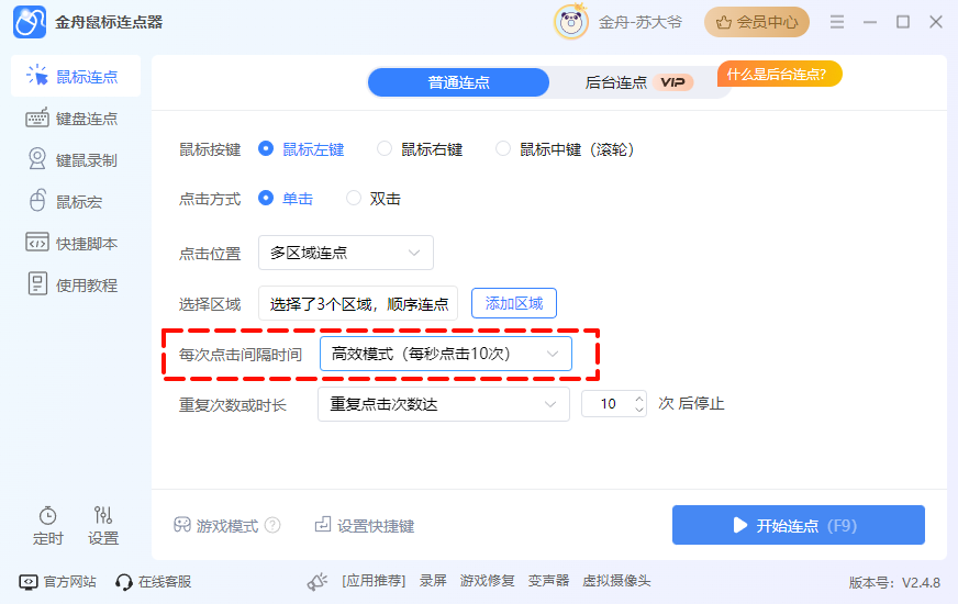 PixPin_2025-05-23_16-41-38.png