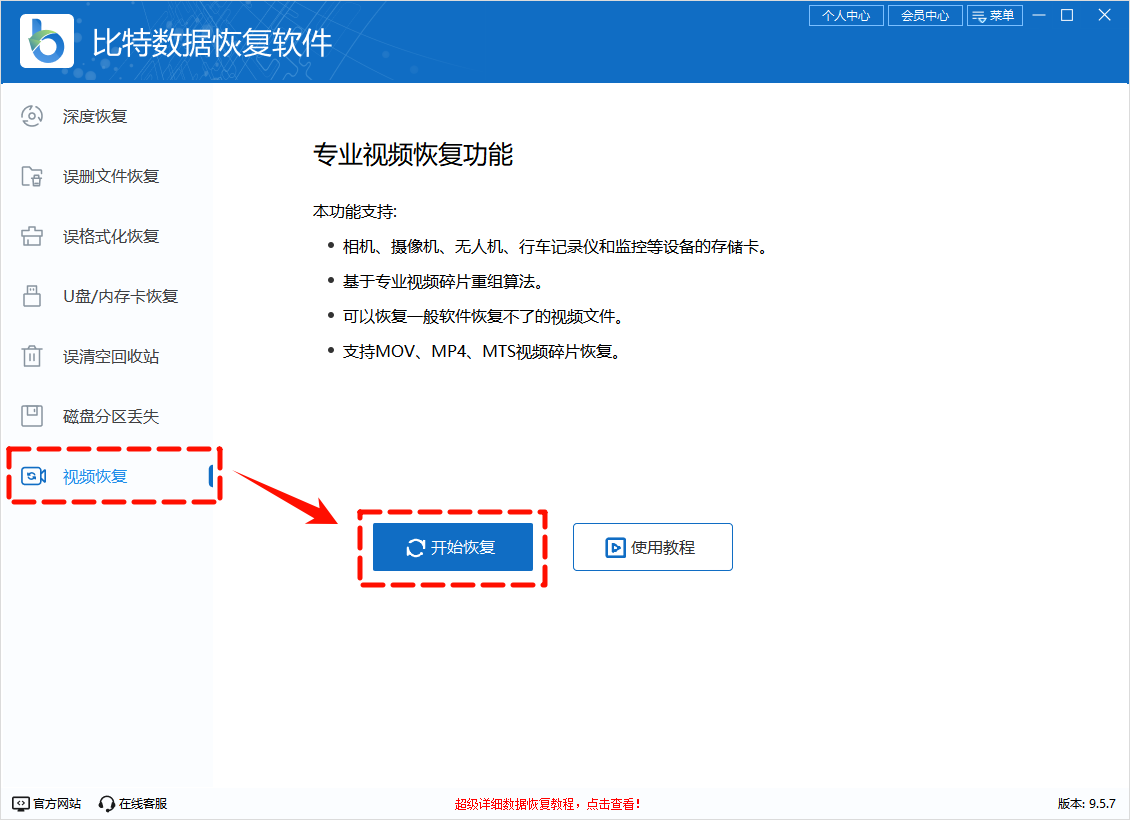 PixPin_2025-06-11_09-41-06.png
