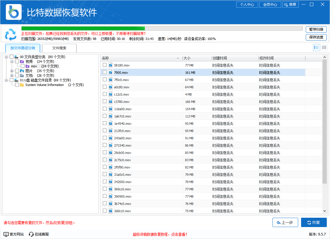 PixPin_2025-06-11_10-54-02.png