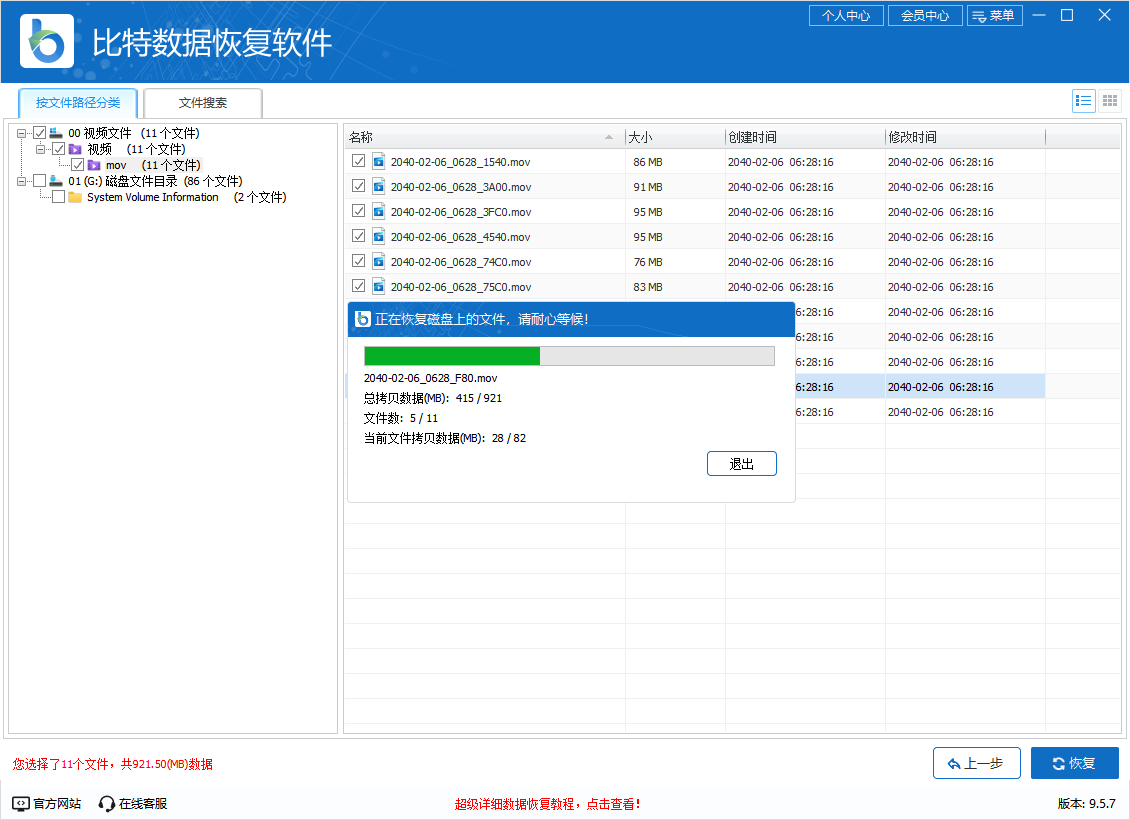 PixPin_2025-06-11_13-51-59.png