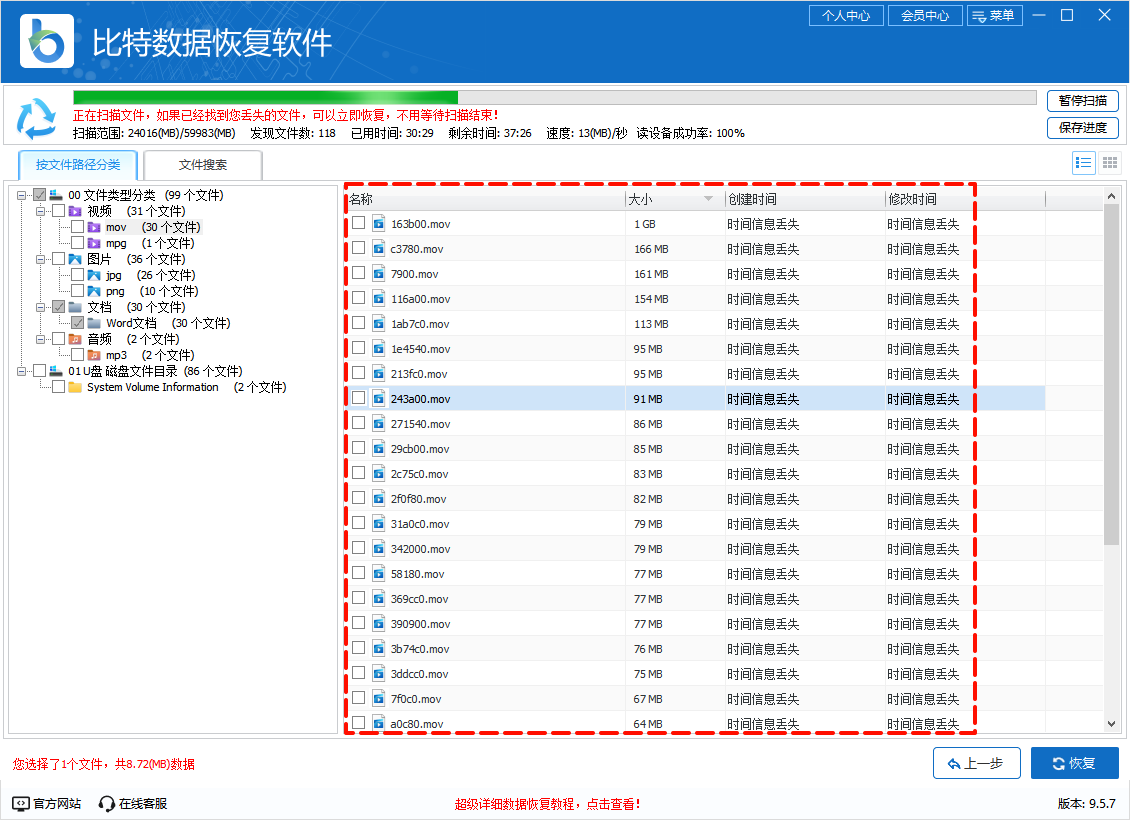 PixPin_2025-06-11_14-23-30.png