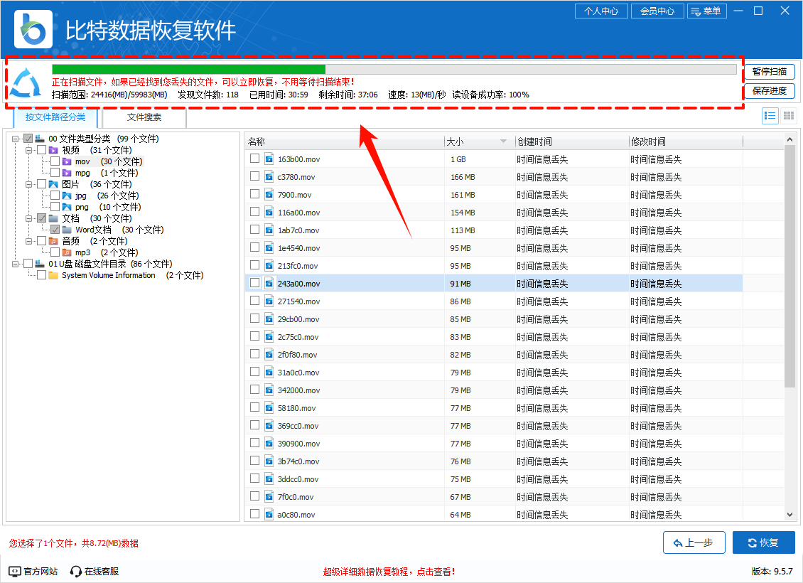 PixPin_2025-06-11_14-24-07.png