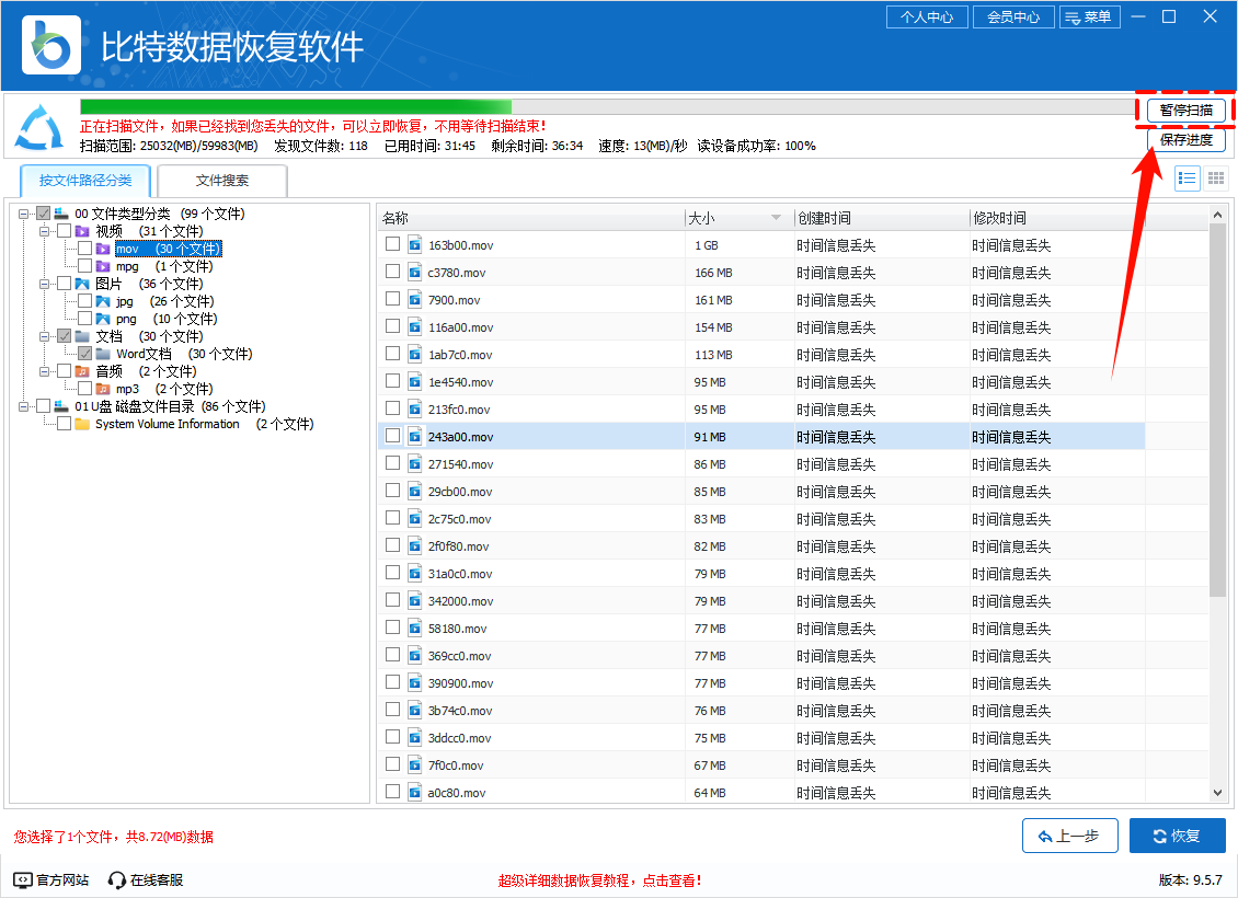 PixPin_2025-06-11_14-24-47.png