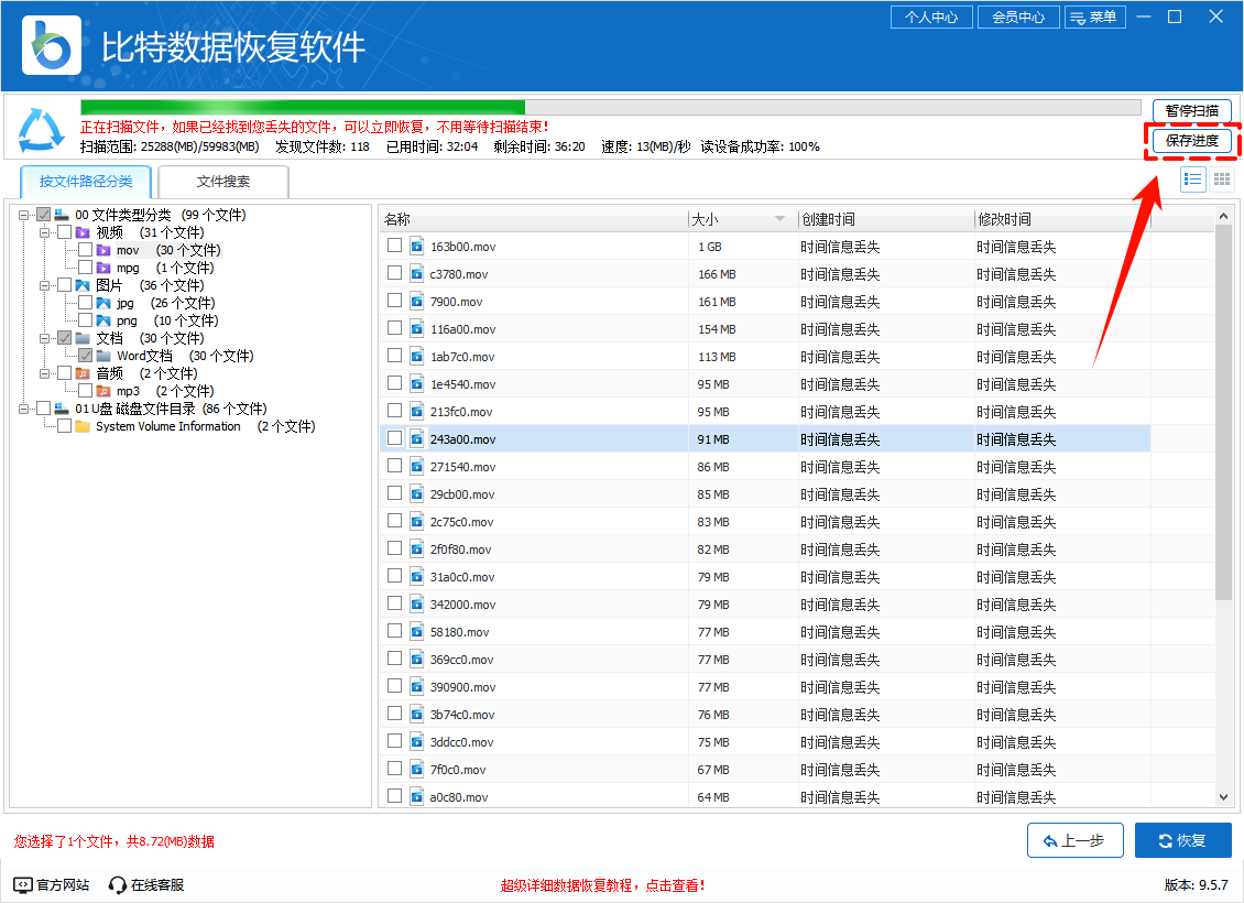 PixPin_2025-06-11_14-25-04.png
