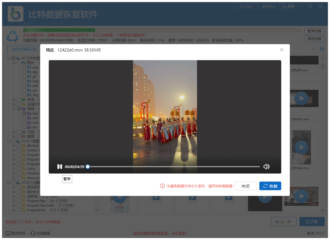 PixPin_2025-06-11_14-42-26.png