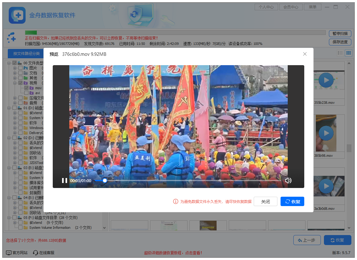 PixPin_2025-06-11_14-45-45.png