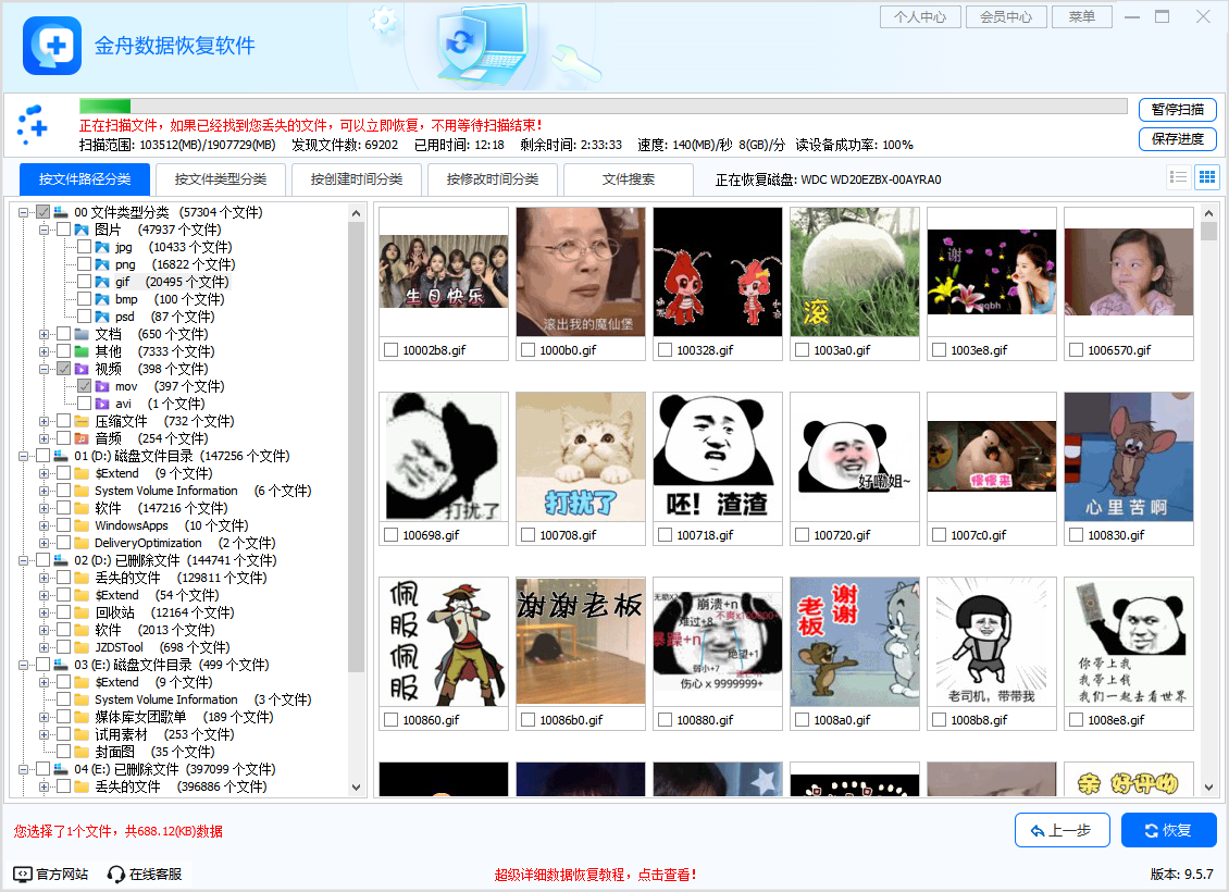 PixPin_2025-06-11_14-46-14.png