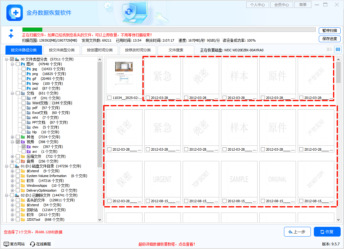 PixPin_2025-06-11_14-48-22.png