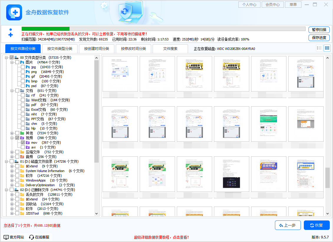 PixPin_2025-06-11_14-56-50.png