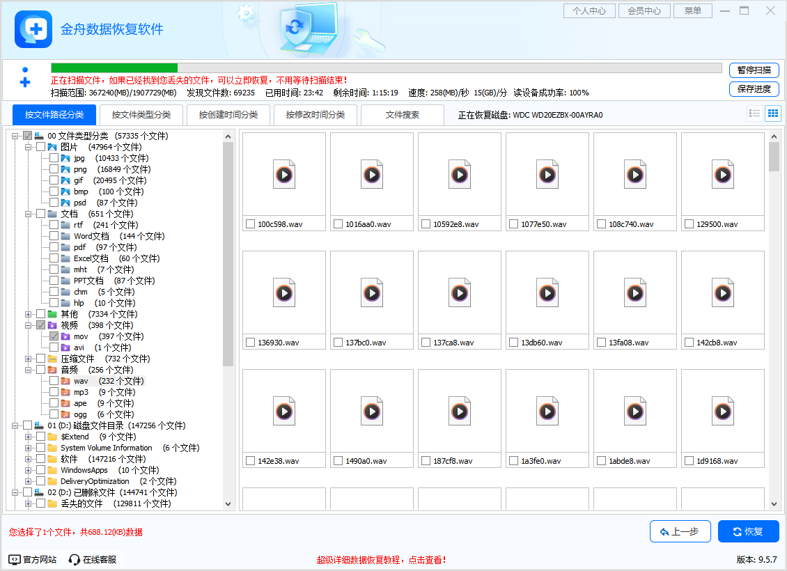 PixPin_2025-06-11_14-57-36.png