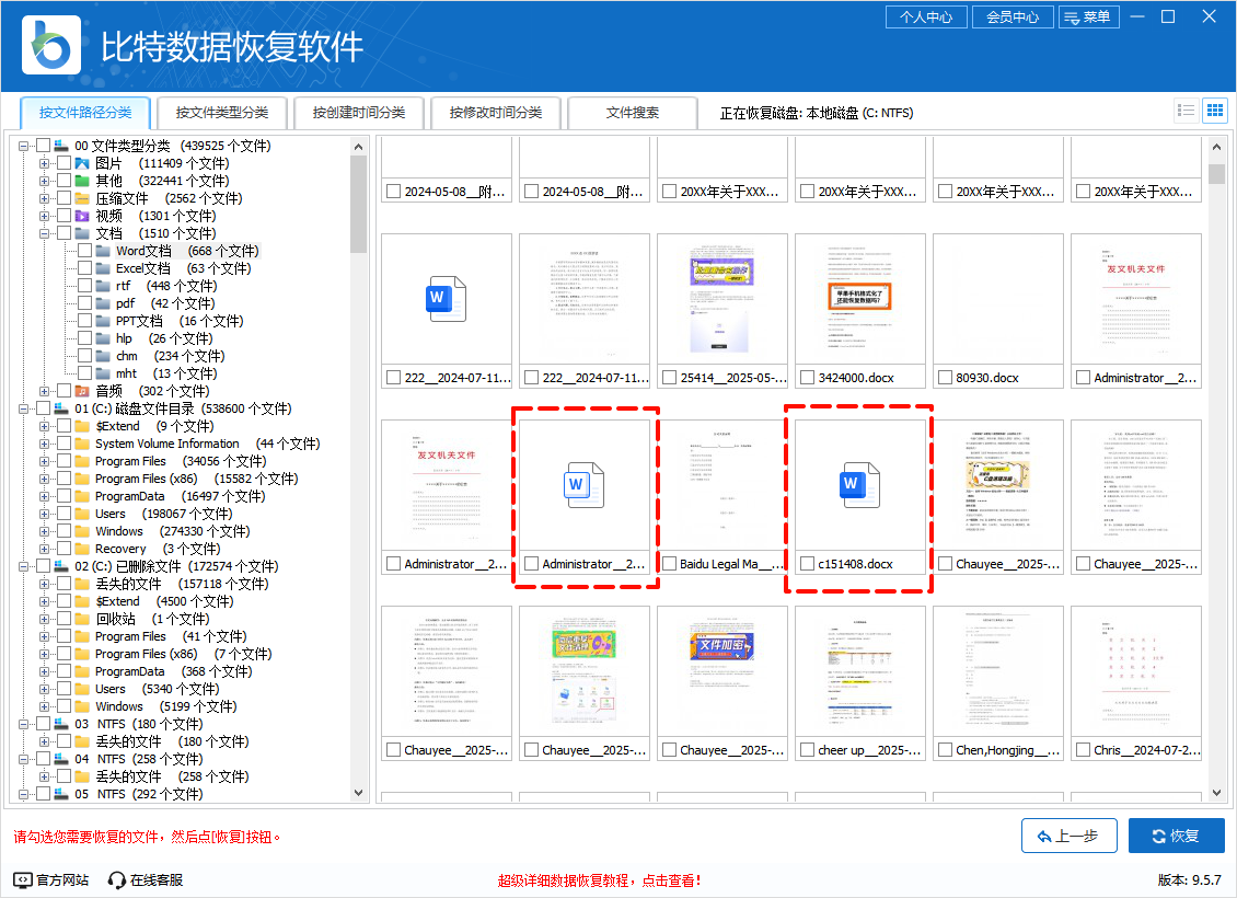PixPin_2025-06-11_15-12-25.png