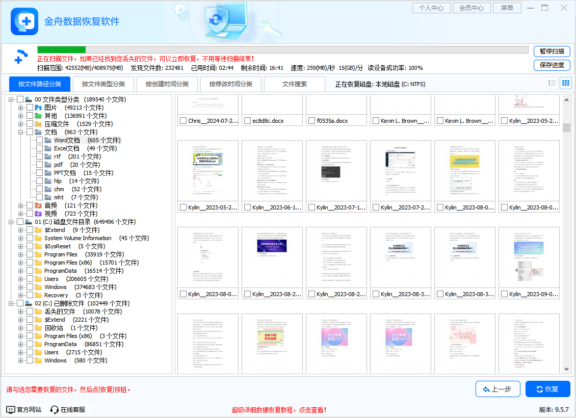 PixPin_2025-06-18_17-46-57.png