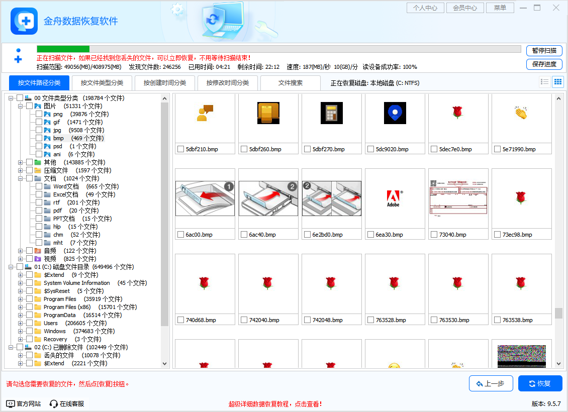 PixPin_2025-06-18_17-48-35.png