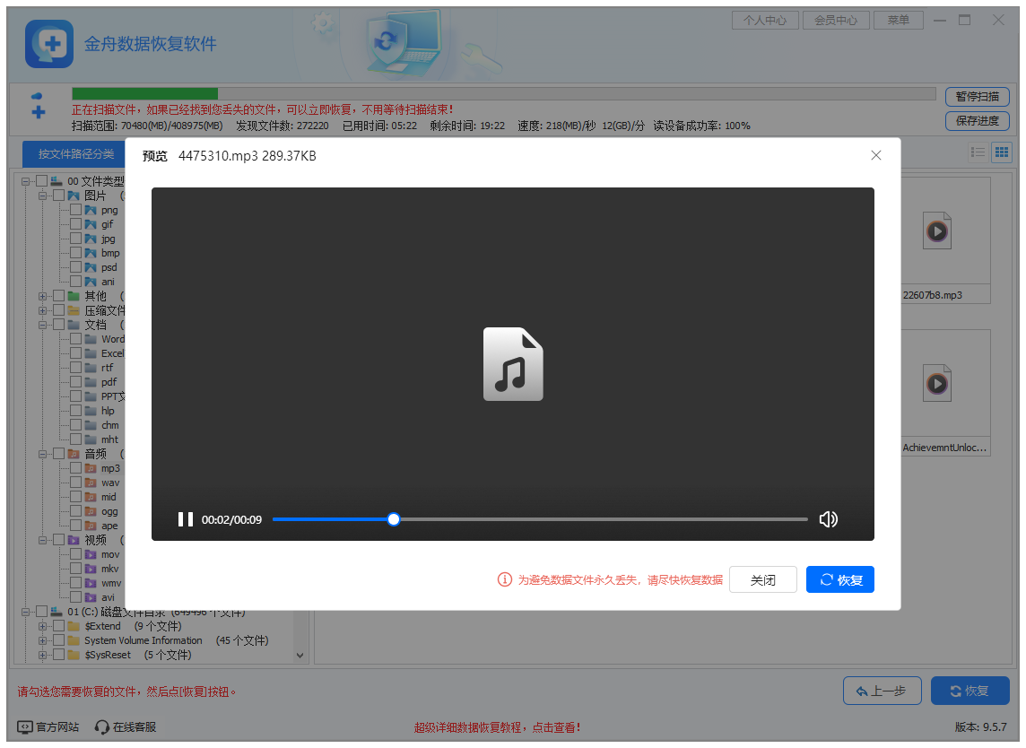PixPin_2025-06-18_17-49-34.png