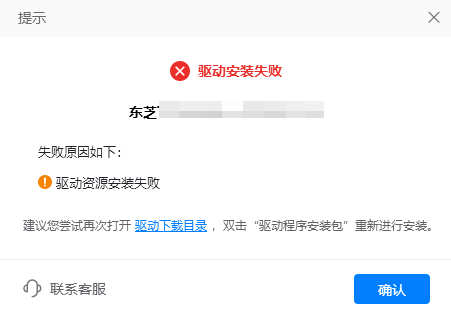 PixPin_2025-07-02_19-58-27.png