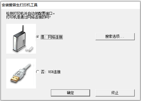 爱普生7