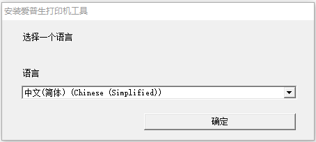 爱普生5