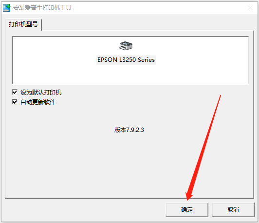 爱普生4